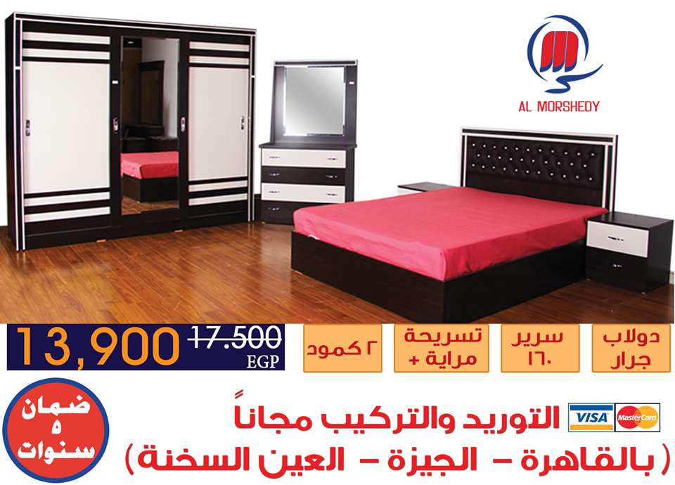 عروض المرشدى من 4 اكتوبر حتى 15 اكتوبر 2018 مهرجان اكتوبر