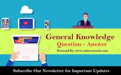General Knowledge MCQ For SSC CGL - Set 26