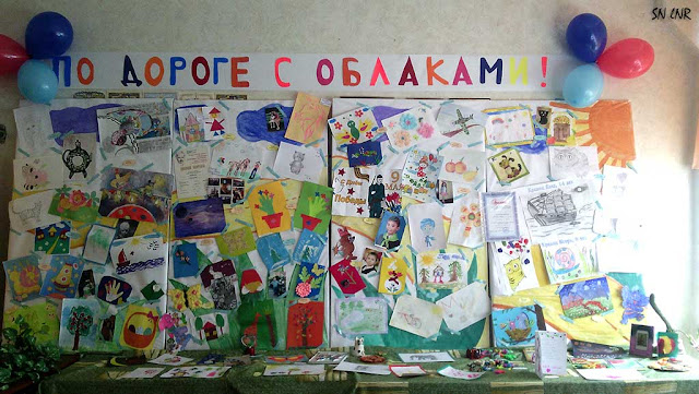День защиты детей на Лугансктепловоз