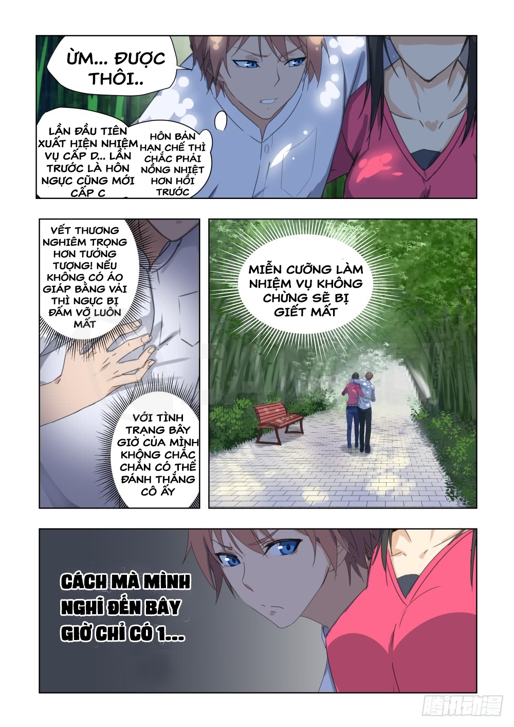 Đào Hoa Bảo Điển Chapter 42 - TC Truyện