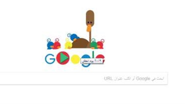 جوجل يحتفل بـ"يوم الطفل" بدلا من عيد الأم