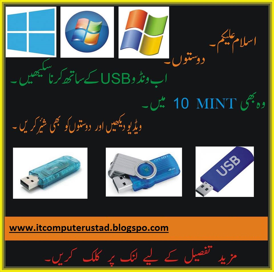 create windows 7 boot usb create windows 7 boot usb
