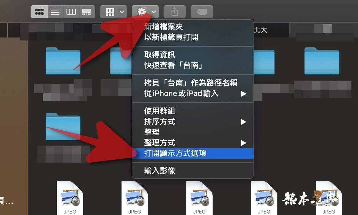 Apple Macbook的Finder預覽圖像功能失效怎麼辦簡單步驟回復預覽功能