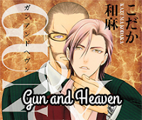 Gun and Heaven Gun and Heaven