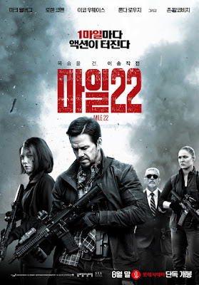 Mile 22 Movie Poster 9