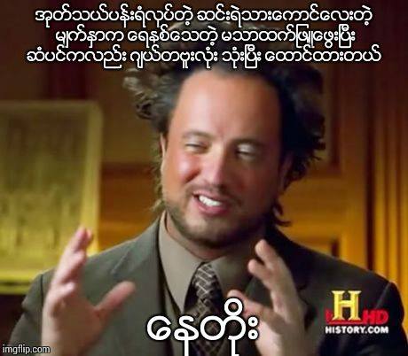 Myanmar Memes :So Called Life Of Myanmar Actors in Myanmar Movie