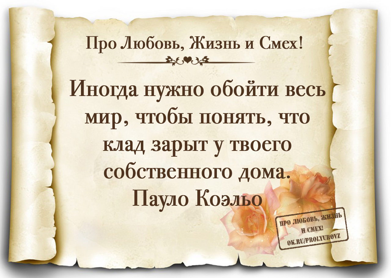 смехов судьба