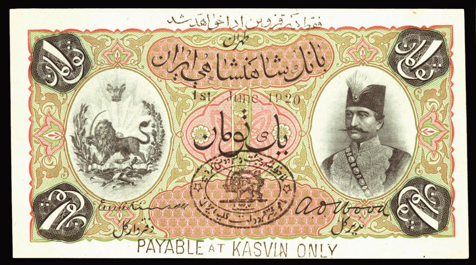 Iran Banknotes One Toman note 1920 Imperial bank of Persia, Naser al-Din Shah Qajar