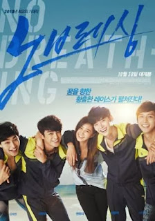 Film Korea Terbaru "No Breathing" Rilis Poster Baru Lagi