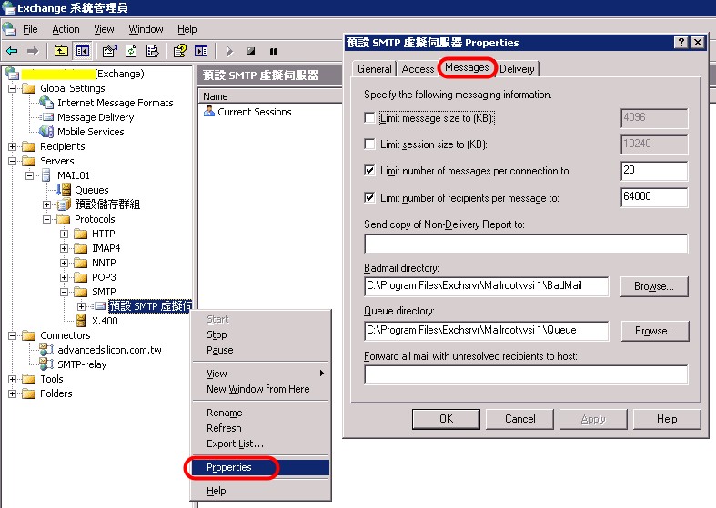 Chandler Exchange mail size limit