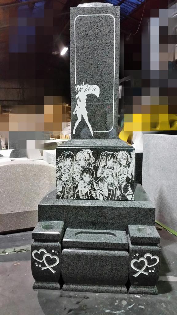 Z takim nagrobkiem można stworzyć grobowiec anime - itahakaishi Love Live!