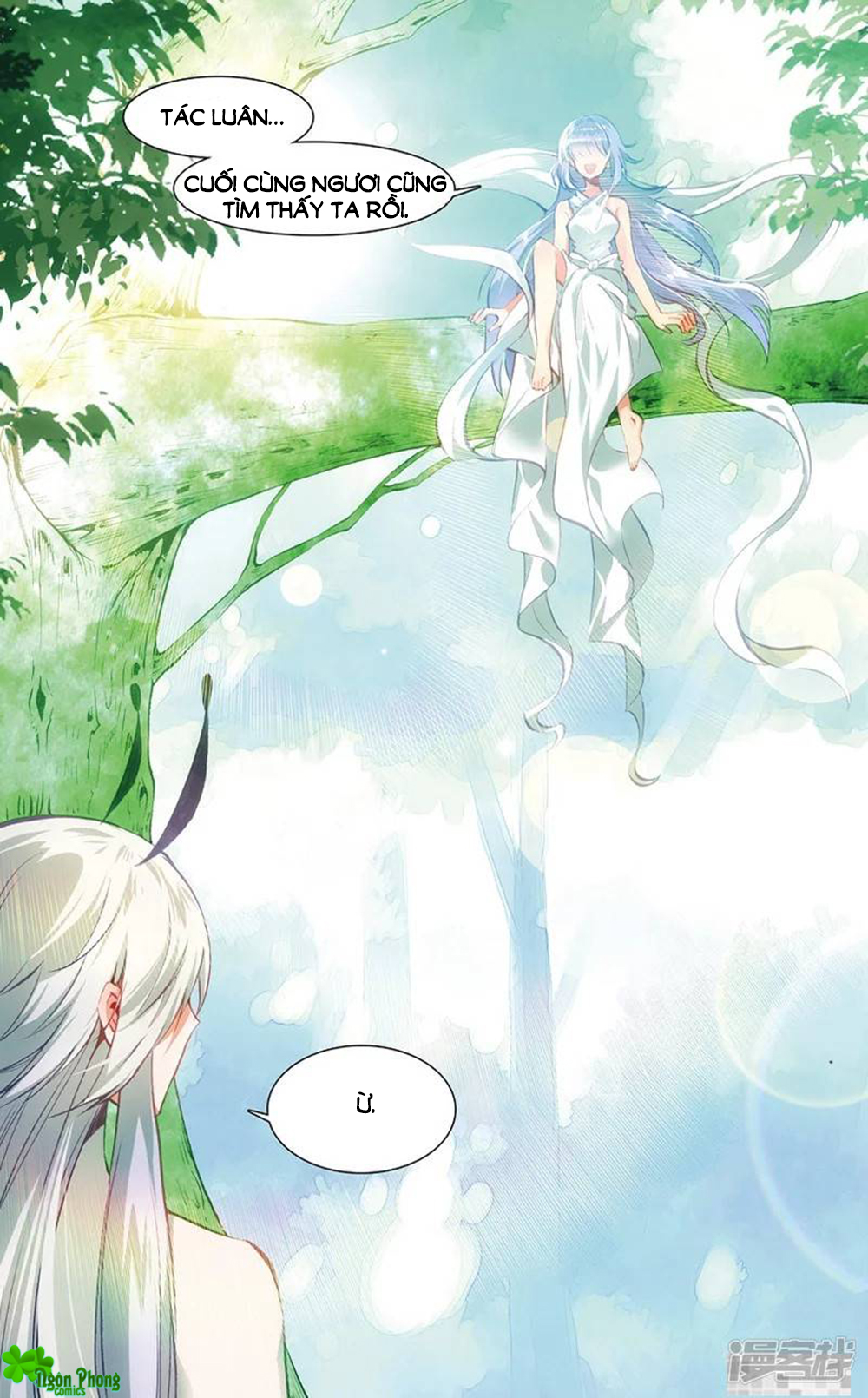 Hắn Đến Từ Sao Hỏa - Chương 74 - Trang 3