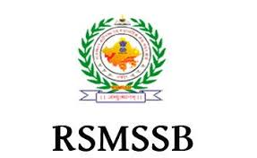 RSMSSB Recruitment 2018