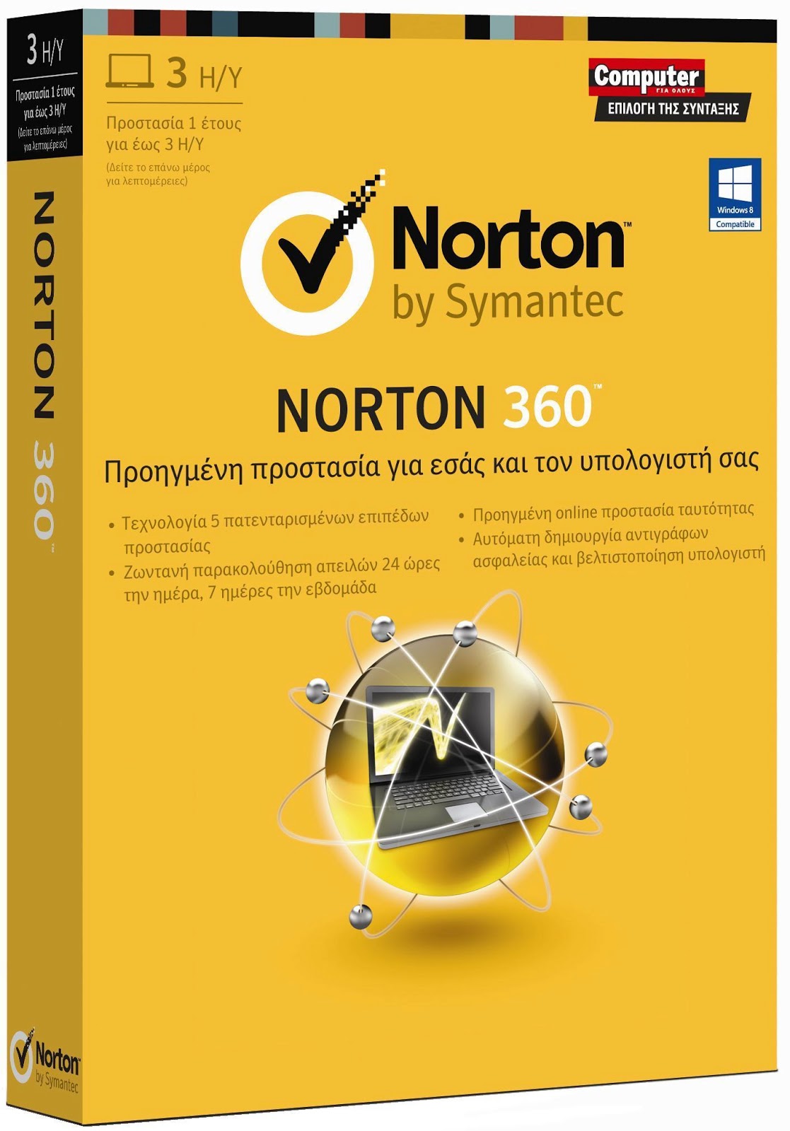 norton 360 download free norton 360 download free