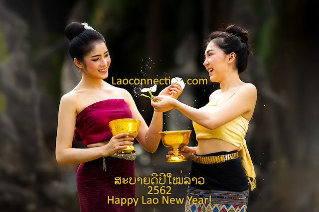 Happy Lao New Year 2562!