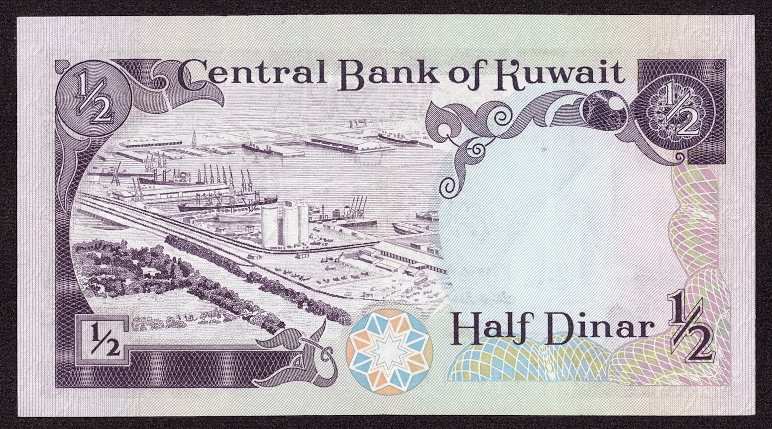 Kuwait Currency Half Kuwaiti Dinar Note