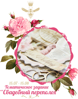 http://www.bee-shabby.ru/2016/07/blog-post_15.html