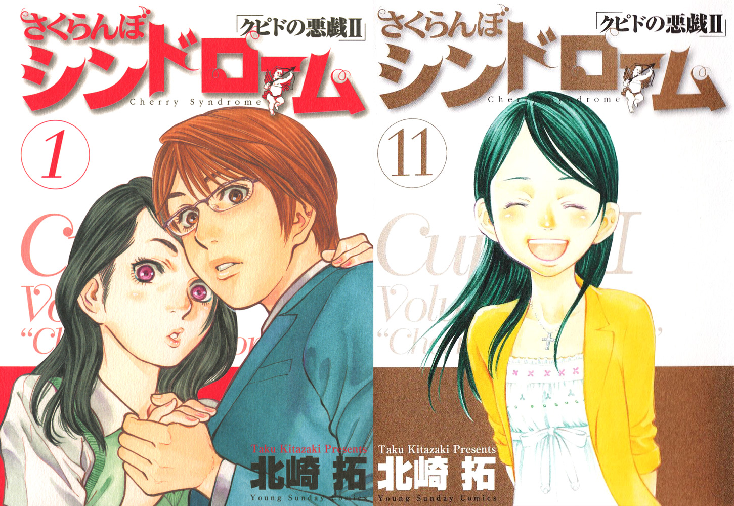 Download Free Raw Manga Cupid No Itazura Ii Cherry Syndrome クピドの悪戯ii さくらんぼシンドローム 11 Volume Complete At Rawcl Download Free Raw Manga Cupid No Itazura Ii Cherry Syndrome クピドの悪戯ii さくらんぼシンドローム 11 Volume Complete At Rawcl