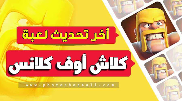 تحميل العاب كمبيوتر مجانا كاملة 2019