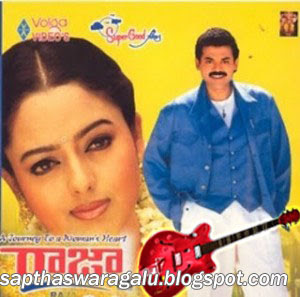old telugu hit songs free download south mp3 old telugu hit songs free download south mp3