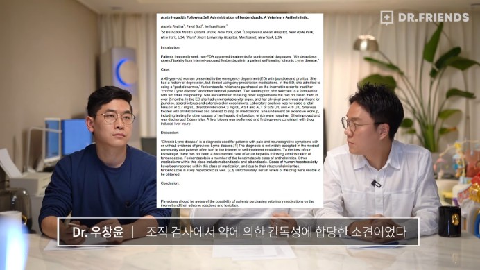 강아지 구충제 항암 효과에 대한 의견