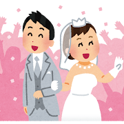 結婚式 余興 イラスト Kekkonshiki Infotiket Com