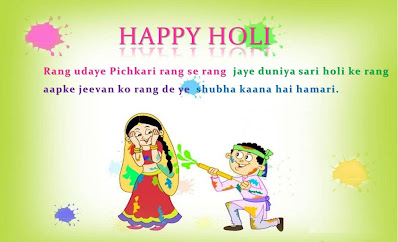 Happy Holi Images for Whatsapp