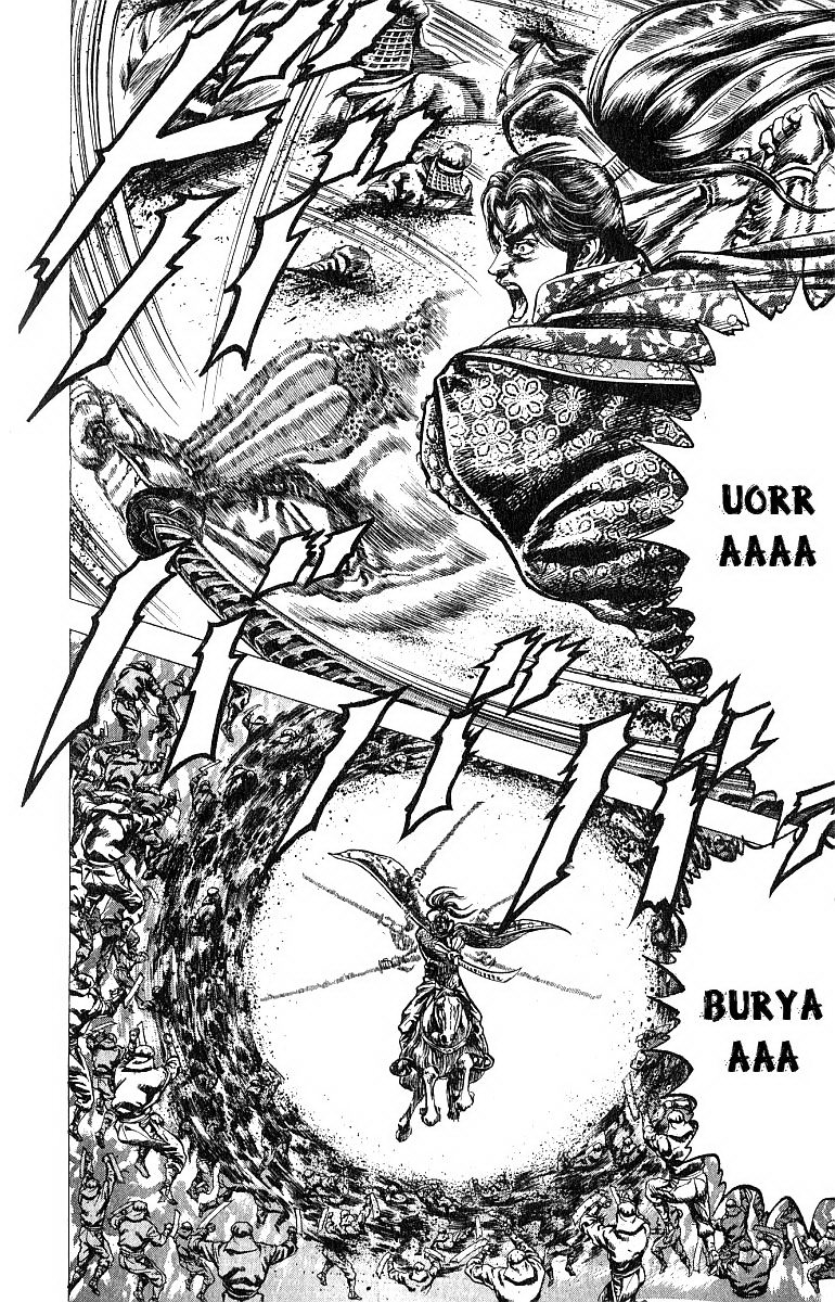 Sakon chap 7