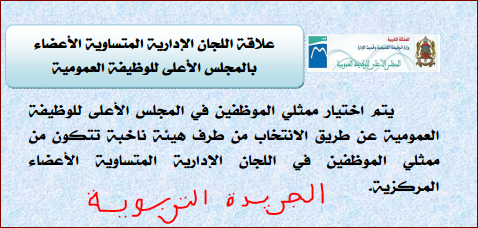اضغط على الصورة لرؤيتها بالحجم الطبيعي