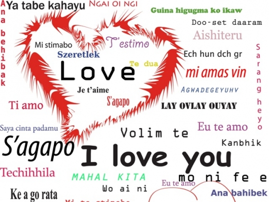 Η αγάπη σε 12 γλώσσες του κόσμου 
 
Η αγάπη σε 12 γλώσσες του κόσμου