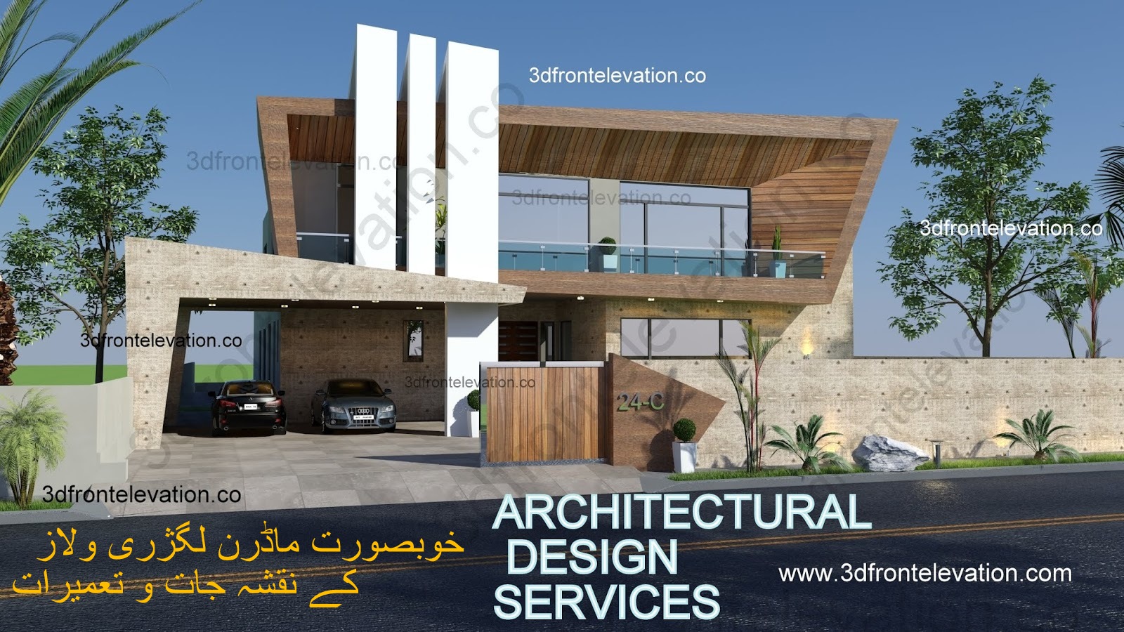 3D Front Beautiful Simple Rectangular House Design 2