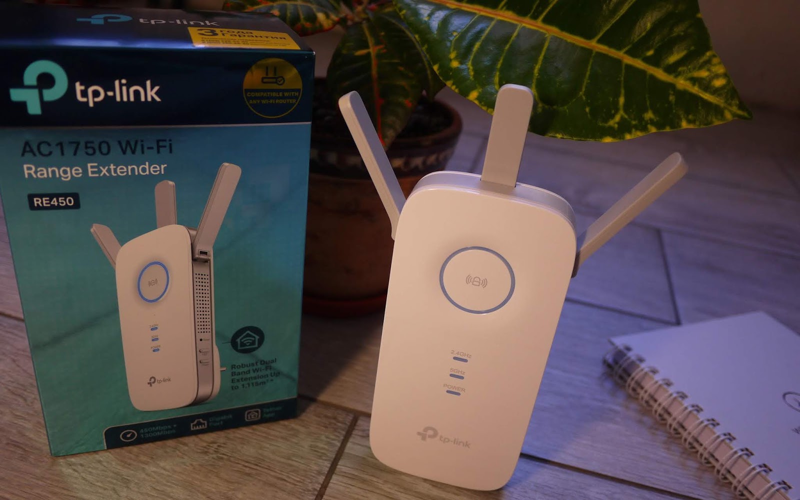 TP-Link | Усилитель Wi-Fi сигнала RE450 