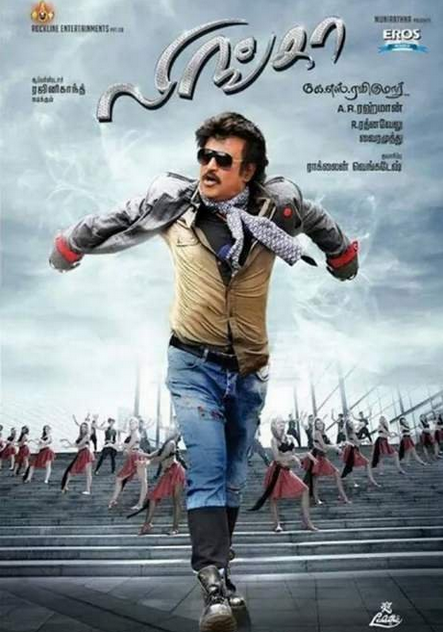 Lingaa - Hindi Dubbed Movie HD (full movie now) | Watchmassmovie.com