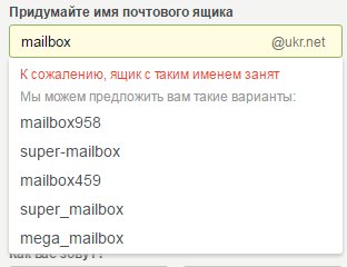Почта ssau.ru на базе Microsoft Exchange - Самарский университет