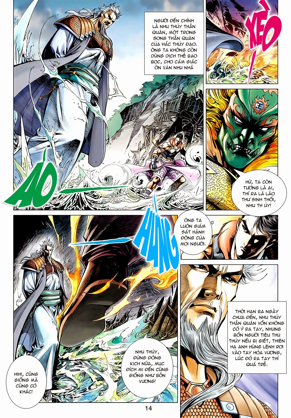 Thần Châu Kỳ Hiệp chap 22