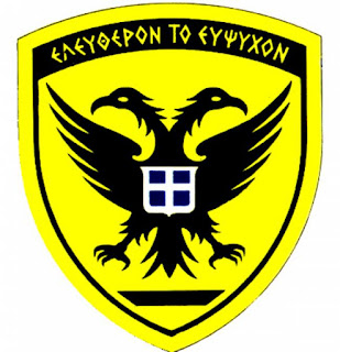 ΑΠΟΚΛΕΙΣΤΙΚΟ : ΑΥΞΗΣΗ ΕΤΟΙΜΟΤΗΤΑΣ ΕΝΟΠΛΩΝ ΔΥΝΑΜΕΩΝ ΛΟΓΩ ΕΠΕΙΣΟΔΙΩΝ ΣΤΗΝ ΤΟΥΡΚΙΑ  