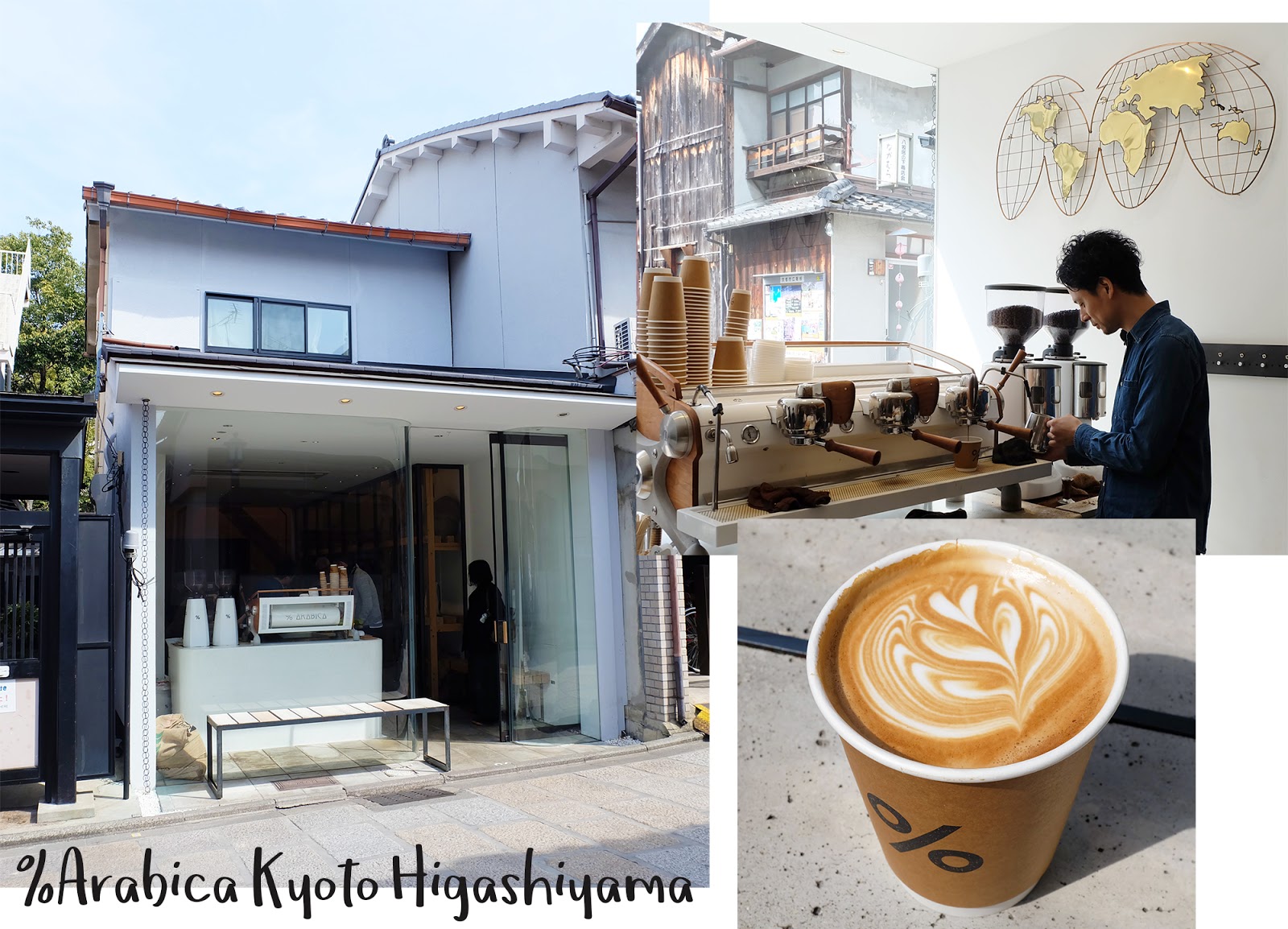 One Day 6 places Kyoto Arabica Higashiyama | www.bigdreamerblog.com One Day 6 places Kyoto Arabica Higashiyama | www.bigdreamerblog.com