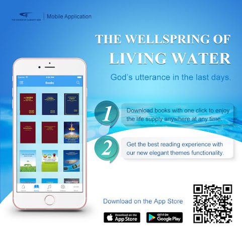 The Church of Almighty God Android App