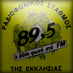 http://www.radio895.gr/