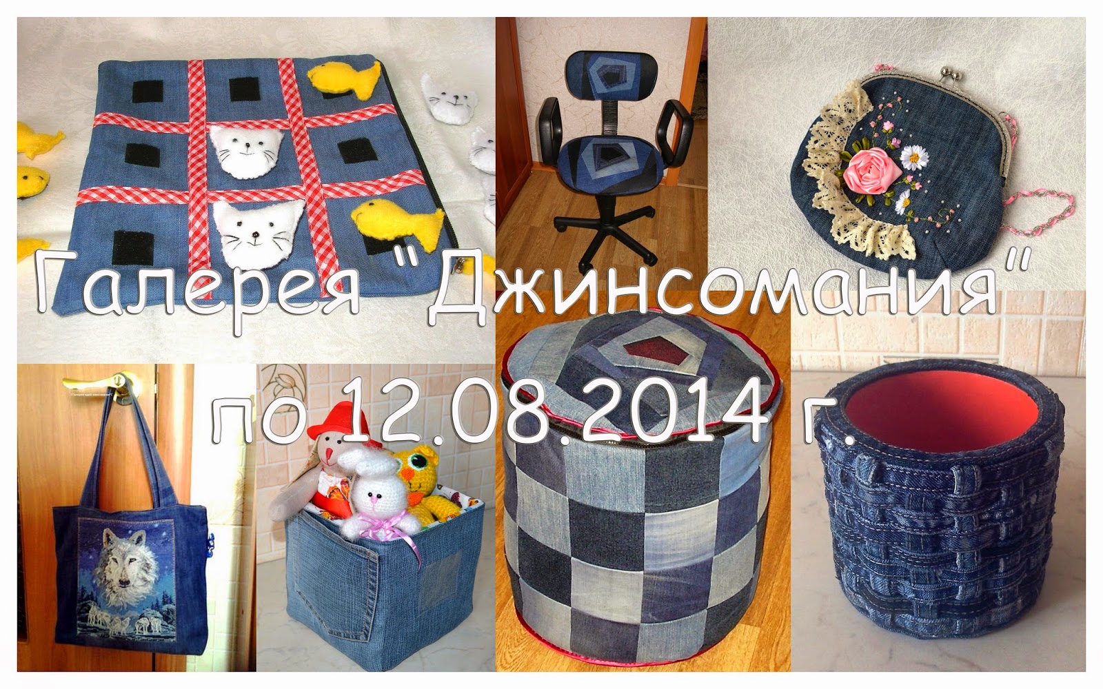 сшить пуфик из старых джинсов своими руками