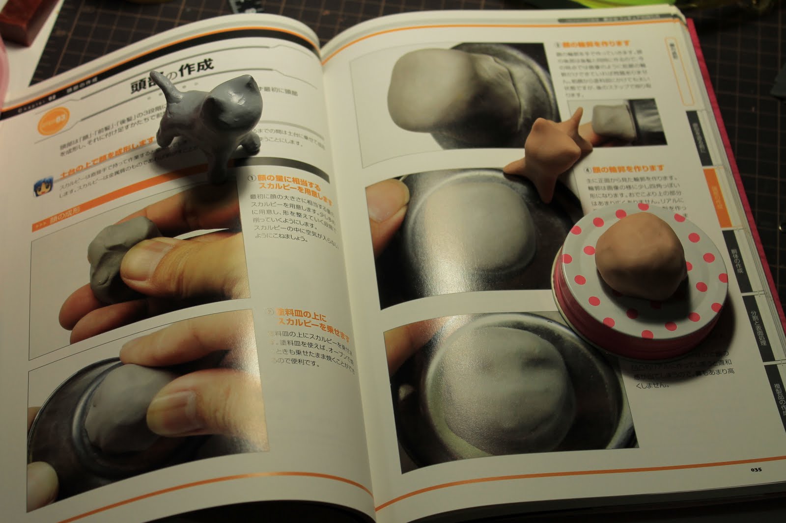 スカルピーでフィギュアを作る１ ばかおもちゃ製作所