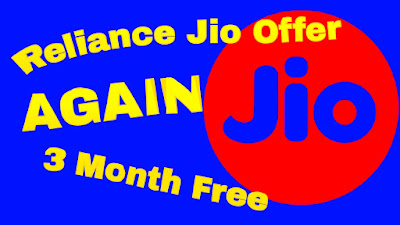Jio 399 Free Recharge