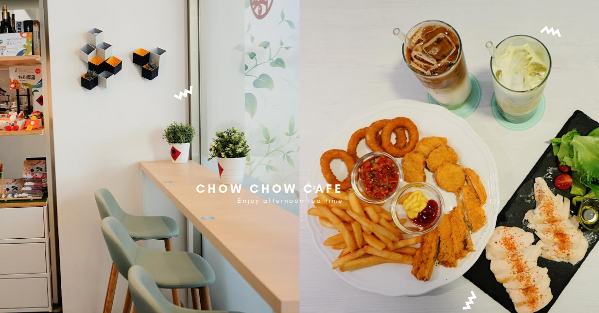 Chow Chow Cafe巧巧咖啡 Chow Chow Cafe巧巧咖啡