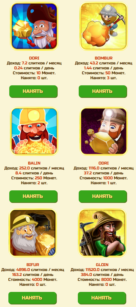 Маркетинг проекта экономическая игра