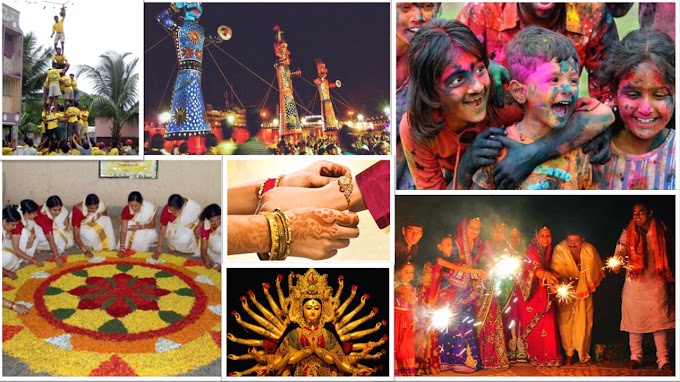 మన ముఖ్యమైన పండుగలు - Importanat Festivals