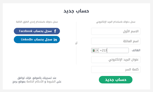 تستطيع الآن الإستفادة من دورات إحترافية مجانا في مجال البرمجة وبشرح عربي