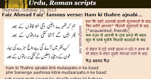 Wedding Wedding Invitation Urdu Shayari We are specialized in all kinds of shaadi cards. wedding wedding invitation urdu shayari