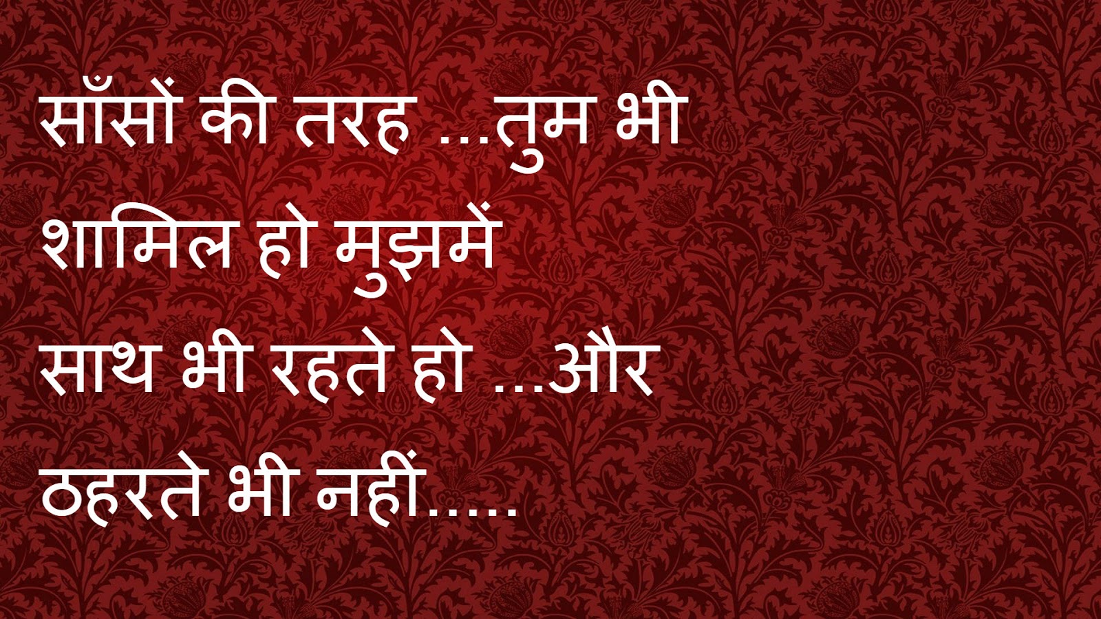 love quotes in hindi with images | Love quotes in hindi, Love quotes