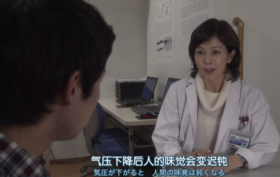 Lotuschef Lama 释莲廚 A Student Of Living Buddha Lian Sheng 有趣的味觉知识 Interesting Facts About Taste Buds