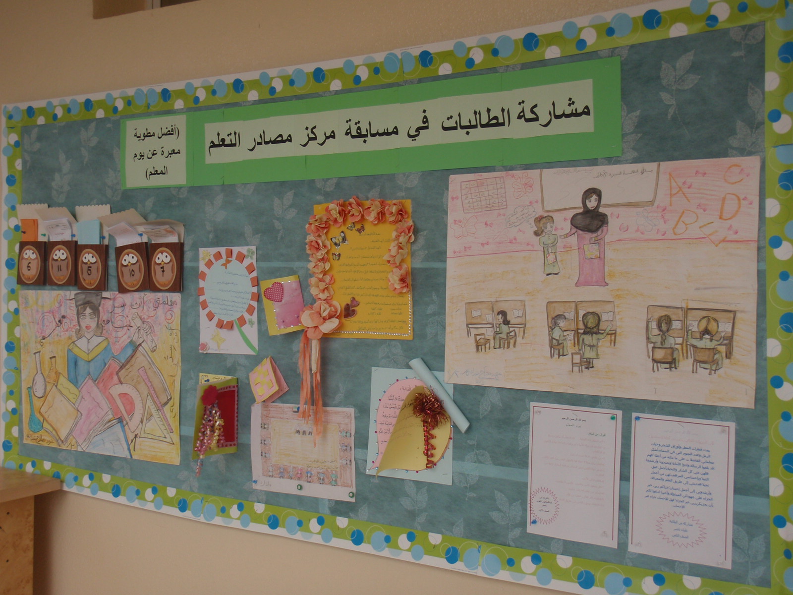 The Voices in My Head From my UAE Journal November 4 2012